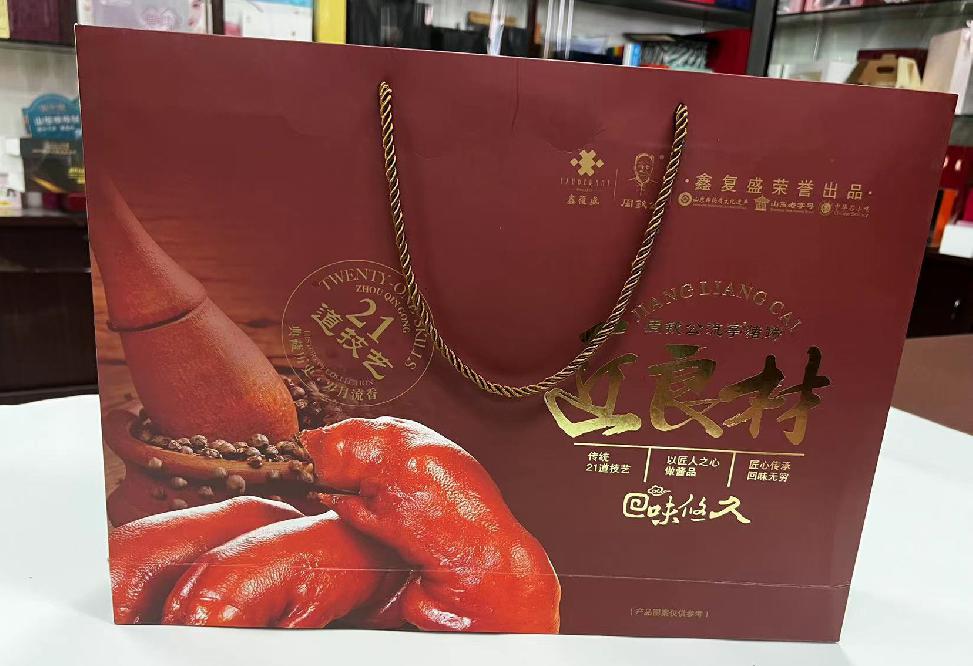 盘山礼品盒定制